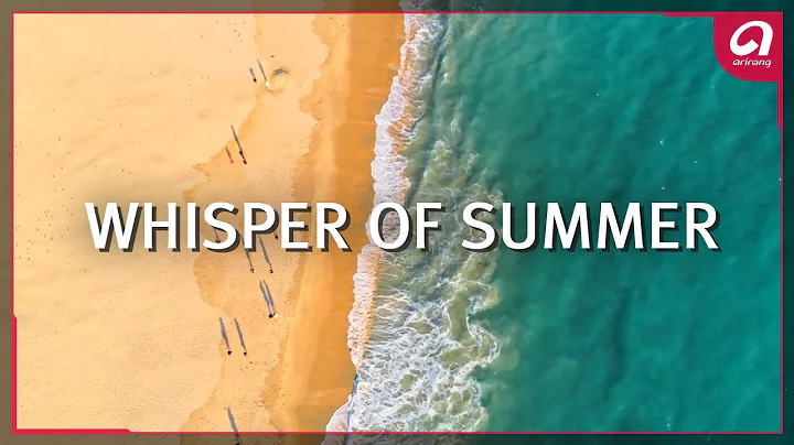 [Arirang TV] Sounds that make us stop and listen, Whisper of Summer - DayDayNews