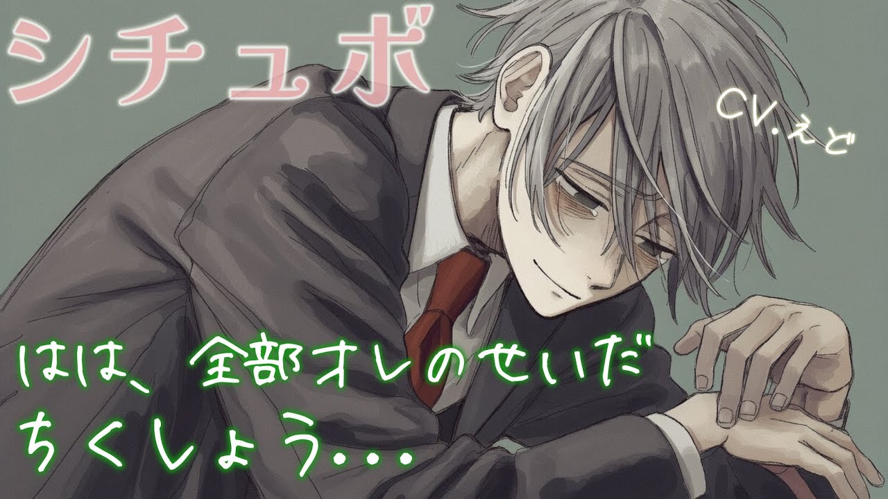 喧嘩後に突然の頭痛で意識を失ってしまった彼女...青ざめた医者彼氏が駆け寄るが玄関前から動けなくて...【女性向け/看病ボイス】