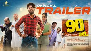 90Ml Tulu Trailer Vineeth Kumar Ruhani Shetty Aravind Bolar Ranjith C Bajal Dd Production