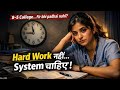 Hard work nahi, System Chahiye! | Nursing Students ke liye Real Study Plan#timemanagement