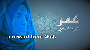 سورة ال عمران (189-200) عمر هشام العربي Surah Ali Imran