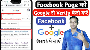 How To Get More Facebook Page Ko Google Search Mein Kaise Laye