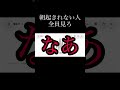 朝起きれない貴方へ #音割れ #ニヤニヤ#歌い手 #起きろって #早く寝ろって