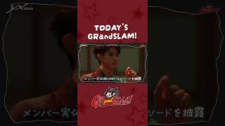 【人狼怪談】メンバーの実話怪談に2人だけウソが混ざっています #GRandSLAM #andTEAM #shorts