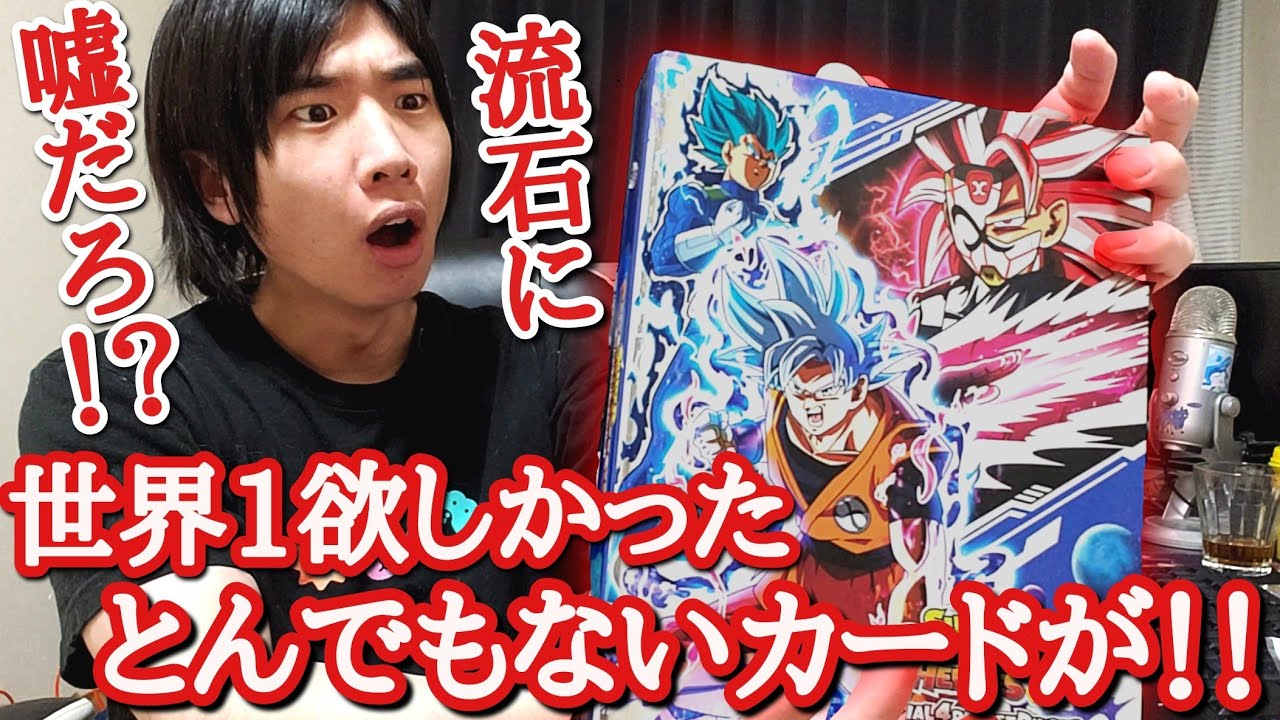 sdbh 引退品　環境カードだらけ hq720.jpg?sqp=-