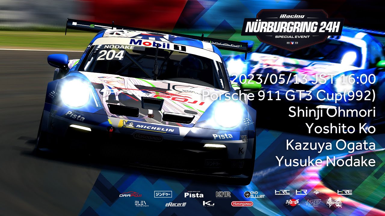 Iracing 24h Nurburgring