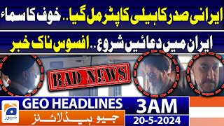 Geo News Headlines 3 AM | Iran Presidential helicopter crash | 20th May 2024