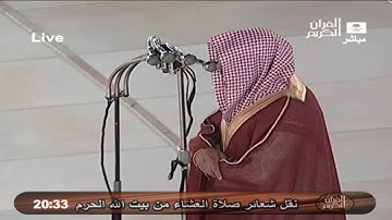 تلاوة مميزة لسورة الصف للشيخ ماهر المعيقلي