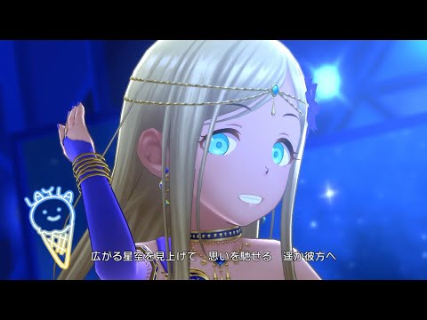 「デレステ」Nebula Sky (Game ver.) ライラ SSR (LAYLA)