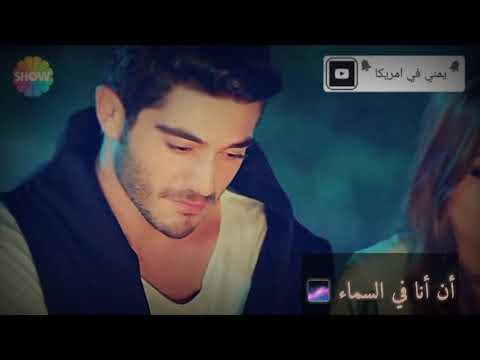 تصميم وبحس معاه اننا في السماء حياه ومراد حاله واتس اب
