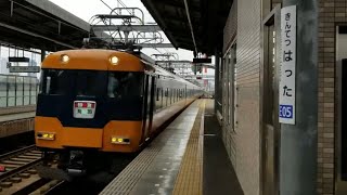 近鉄12200系スナックカー　特急鳥羽行き　八田通過