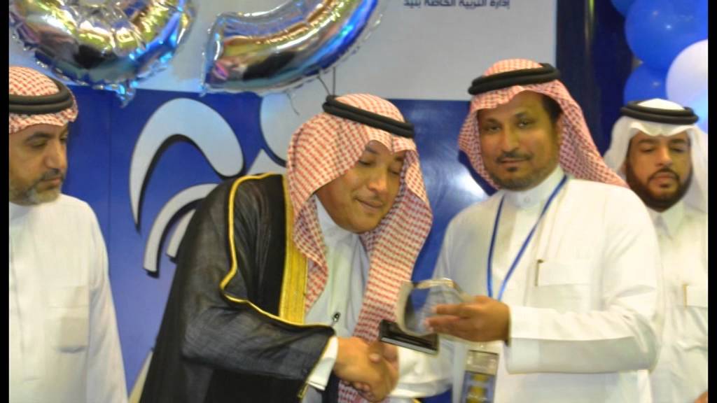 الحفل الختامي والمهرجان الرياضي  - أسبوع الصم39 مدرسة الأمير سعود بن نايف- مشاري الراشد-عمر السعيد