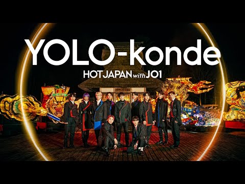 HOT JAPAN Spectacle Video｜YOLO-konde × NEBUTA in AOMORI