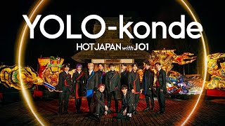 HOT JAPAN Spectacle Video｜YOLO-konde × NEBUTA in AOMORI