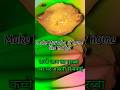 Make Mango Murabba at home like market #ytshorts #ytviral #yt