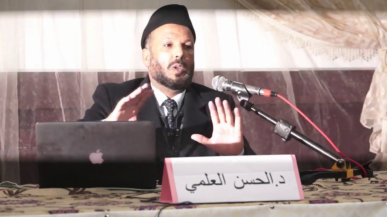 عقائد الشيعة في ميزان الشريعة - الدكتور الحسن العلمي