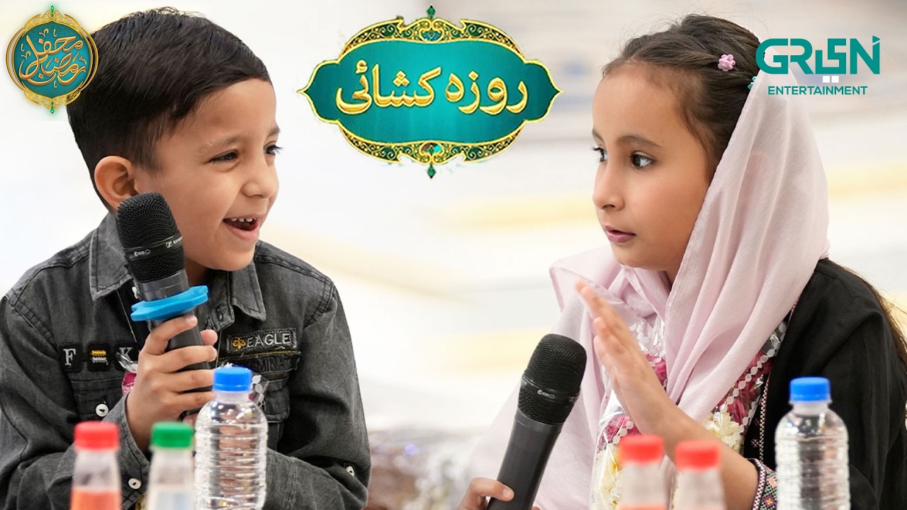 Mehfil e Ramzan ( Day 13 ) - Roza Kushai - Danish Taimoor & Rabia Anum - Mehfil E Ramzan