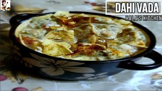 Ramadan Special|Chattpatay Dahi Vada recipe by Hala's Kitchen screenshot 3