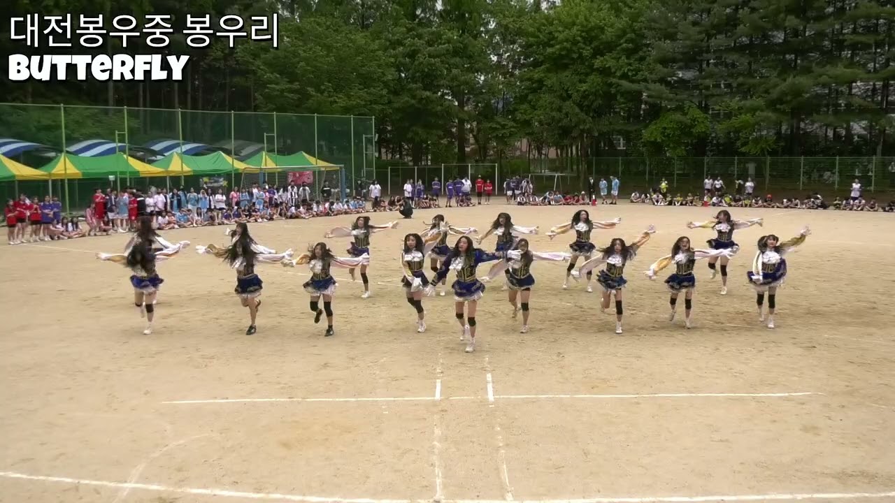 2025 대전봉우중학교 치어리딩 공연 (3) Butterfly