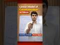Linear Model of Communication in 1 Minute | Lasswell, Aristotle, Berlo &amp; Shannon Weaver | UGC NET