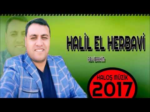 Halil el harbavi şuftuv ya alem şuftuv