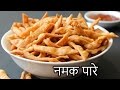 Namak pare in hindi  crispy namak pare recipe  how to make namak pare in hindi  nehas cookhouse