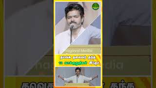 Here Are The 12 Promises Made By The Thaweka Leader