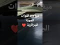 18  2023 ميغ 29 القوات الجوية الجزائرية