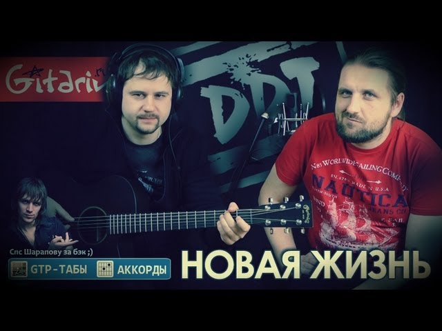 Проект гитарин википедия