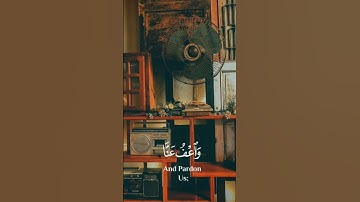ربنا ولا تحملنا ما لا طاقة لنا به حالات واتساب قرآن كريم بصوت جميل #القرآن_الكريم #راحة_نفسية