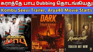 Cine Updates Karathey Babu Dubbing Retta Thala 3Rd Single Kombuseevi Trailer