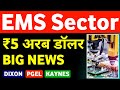 Dixon Technologies Share Latest News 🔥 PG Electroplast Share Latest News | Kaynes Technology