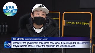 Dispute Over Gov't Measure's Fairness (News Today) I KBS WORLD TV 210107