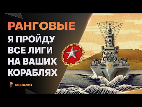 Видео: КВАЛИФИКАЦИЯ В ЗОЛОТО ● ДОИГРЫВАЮ ЗАКАЗЫ