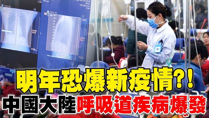 疫情蔓延至中國南方東莞有班級停課- YouTube