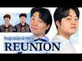 What Happened to Huni &amp; Reignover?