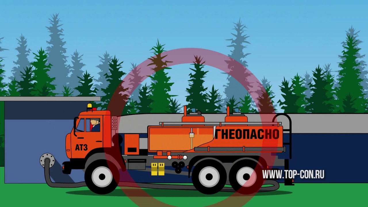 Fuel control ready ТОПКОН