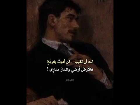 لست ذليلا كي أ عز بقرب ه م Capcut شعر شعروقصايد قصايد كرامة تخطي تصميمي ستوريات