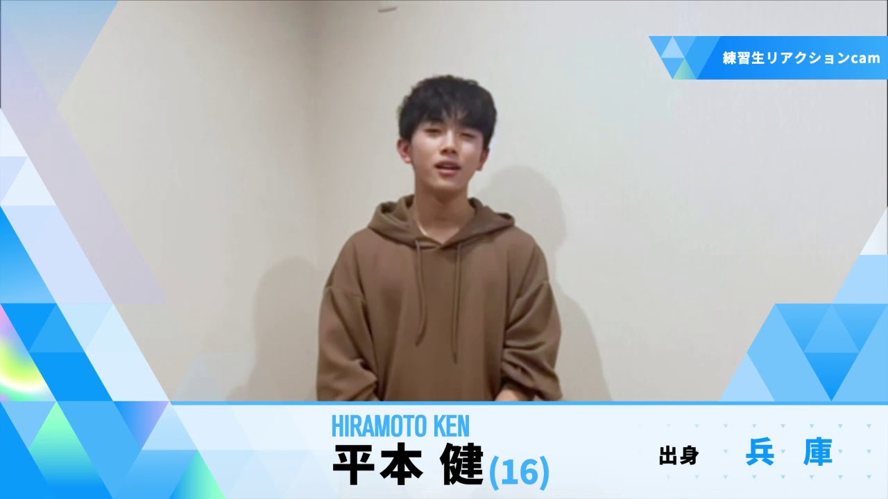 PRODUCE 101 JAPAN2】平本 健のプロフィール&バトルまとめ | TiBE