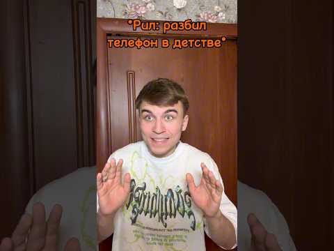 САМЫЙ ГЛАВНЫЙ СТРАХ ДЕТСТВА😹 тг: сербулат