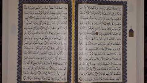 ماتيسر من سورة الاسراء للقارئ الشيخ ابو العينين شعيشع رحمه الله