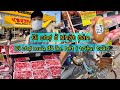 271 | Đi Chợ Ở Nhật | Đi Chợ Mua Đồ Ăn Hết 1 Triệu /tuần | Đức Thư Vlogs