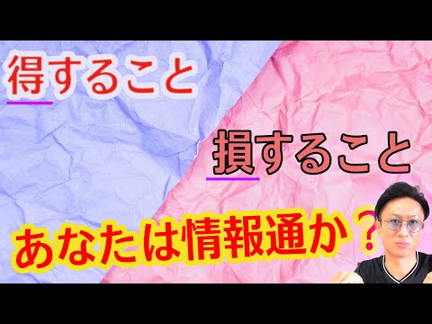 楽天カード2枚目作れば2,000ポイント還元！今すぐやらないと損。