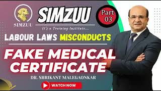 FAKE MEDICAL CERTIFICATE PART- 03 | MISCONDUCTS | LABOUR LAWS IN INDIA