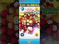 【ツムツム】激アツミッキーセレボの全スキル紹介！
