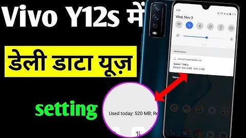 how to show daily data usage in vivo y12s | vivo y12s me daily data use kaise Dekhe 100%रियल वीडियो।