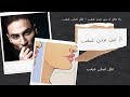 ۲۶- راه های از بین بردن غبغب |‌ علل اصلی غبغب