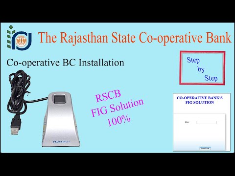 Co-operative Bank BC Mantra MFS 100 Biometric Installation. Co operative bank bc setup | Avii Tech |