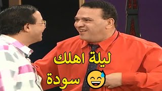 😂😂 صلاح عبدالله وقع على المسرح واحمد ادم مش قادر يمسك نفسه من الضحك