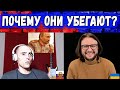 ВСЕ СЛИВАЮТСЯ || ПОЧЕМУ?